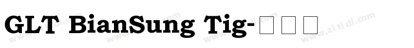 GLT BianSung Tig字体转换